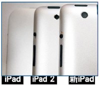 ipad-comparison